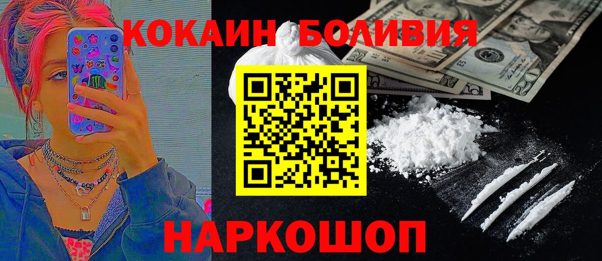 Cocaine 98% Кинель