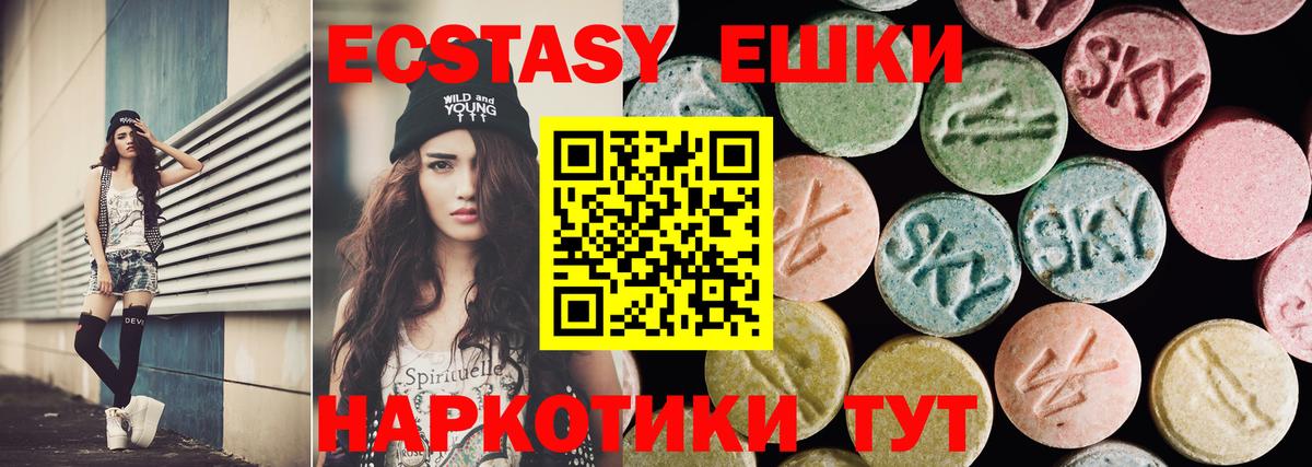 ЭКСТАЗИ TESLA Кинель