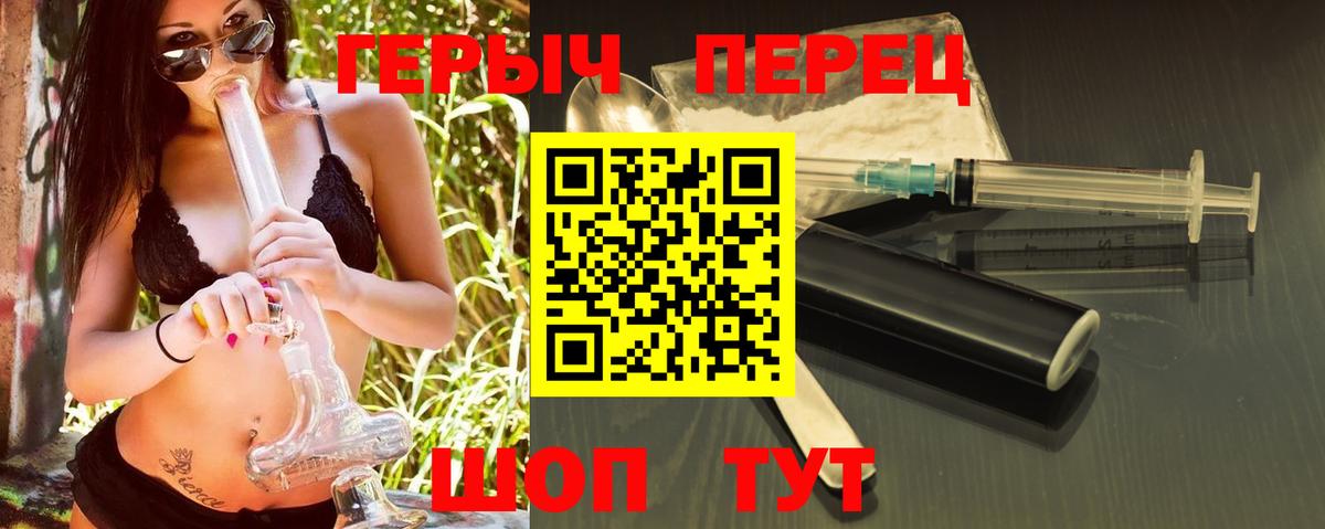 ГЕРОИН афганец Кинель