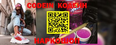 spice Комсомольск-на-Амуре