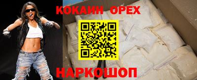 шишки Коммунар