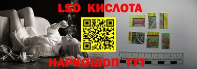 спайс Краснодар