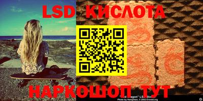 трава Краснознаменск