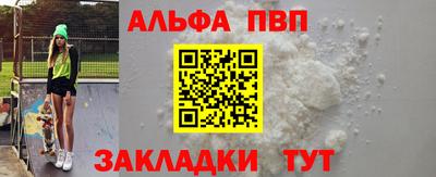 a pvp Конаково