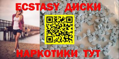 шишки Коммунар