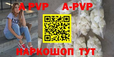 spice Комсомольск-на-Амуре