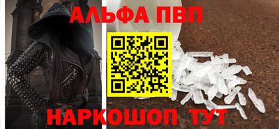 spice Комсомольск-на-Амуре