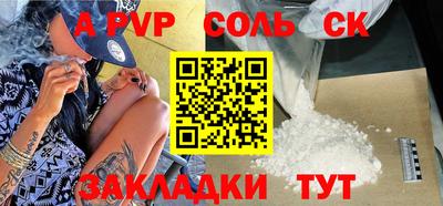 шишки Коммунар