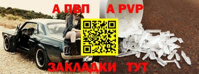 spice Комсомольск-на-Амуре
