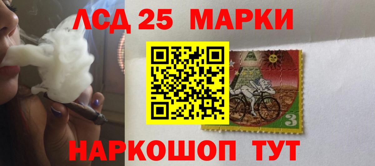ЛСД экстази кислота  Вход с VPN  Кинель 