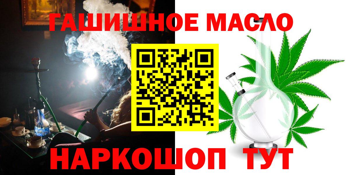 Дистиллят ТГК вейп Кинель