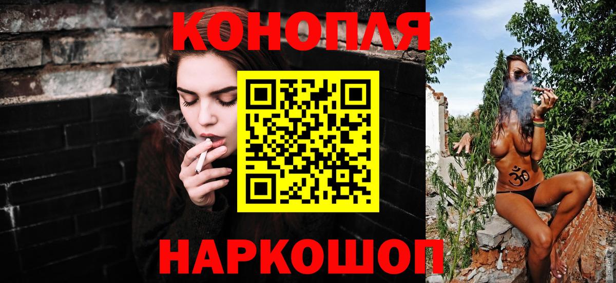 Канабис ГИДРОПОН  Вход с VPN  Марихуана планчик  Кинель 